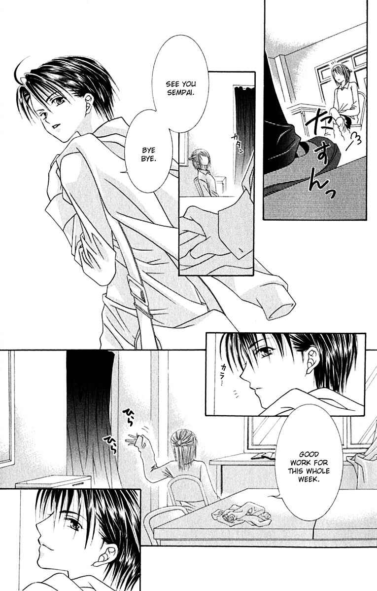 Page 23 Chapter 12 Joshi Mousou Shoukougun