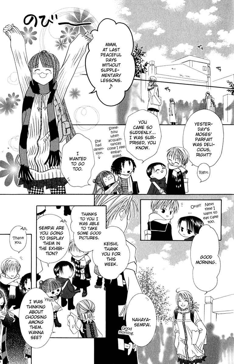 Page 25 Chapter 12 Joshi Mousou Shoukougun