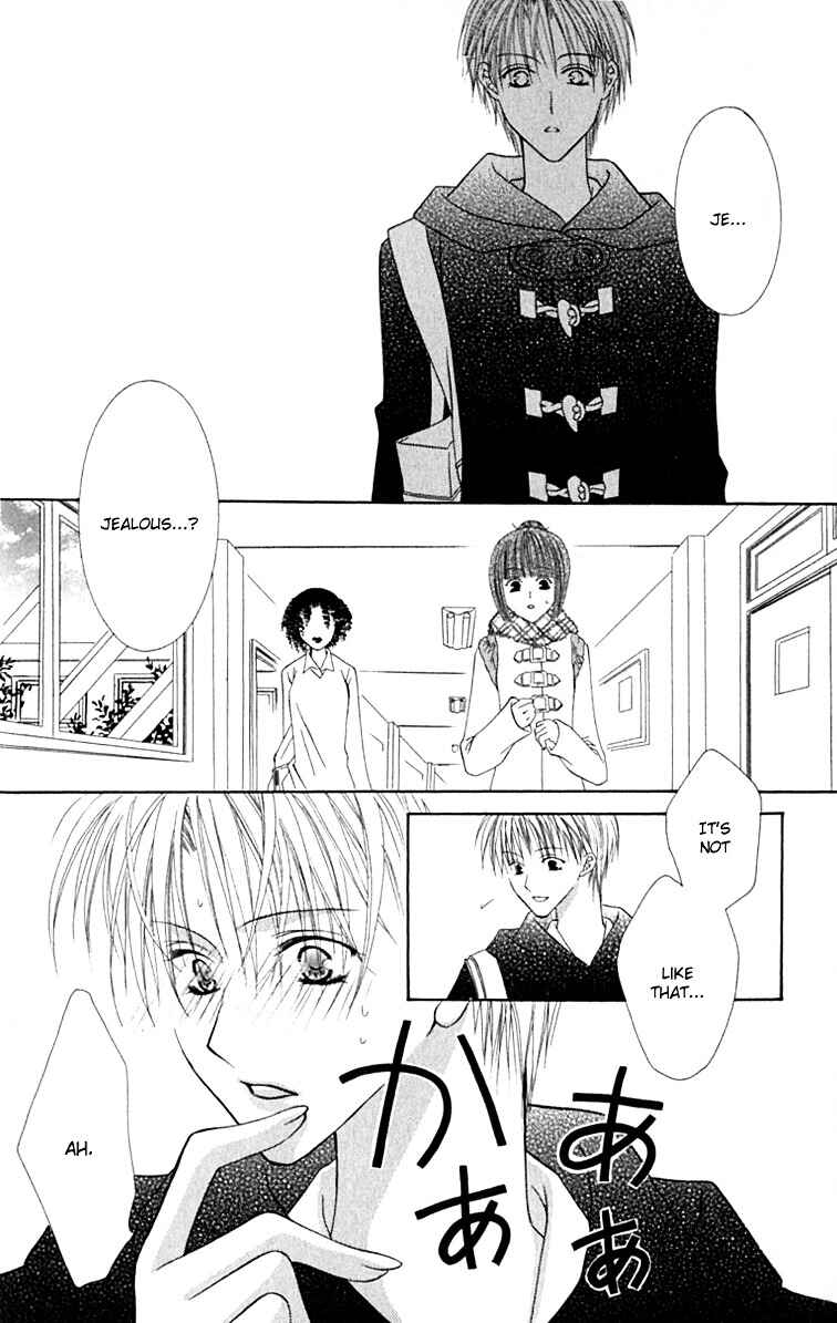 Page 3 Chapter 12 Joshi Mousou Shoukougun