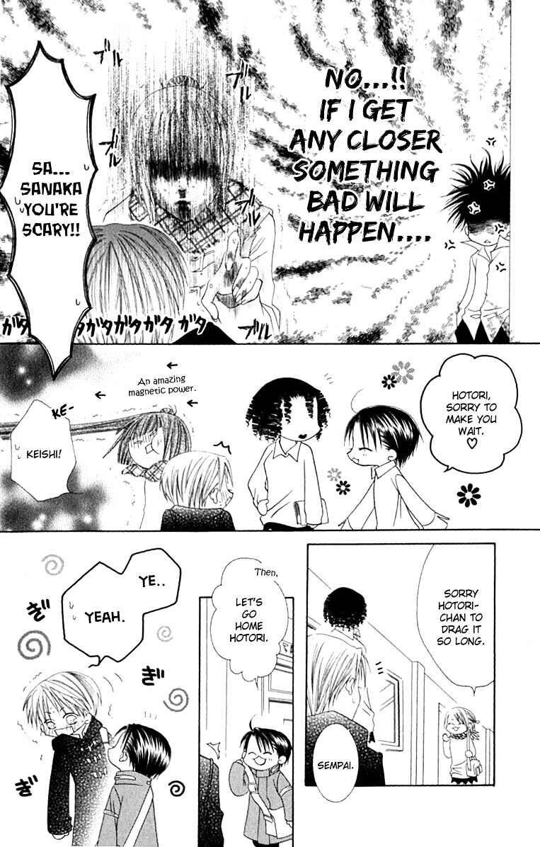 Page 5 Chapter 12 Joshi Mousou Shoukougun