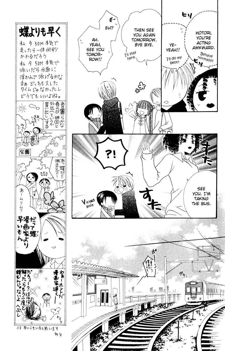 Page 6 Chapter 12 Joshi Mousou Shoukougun