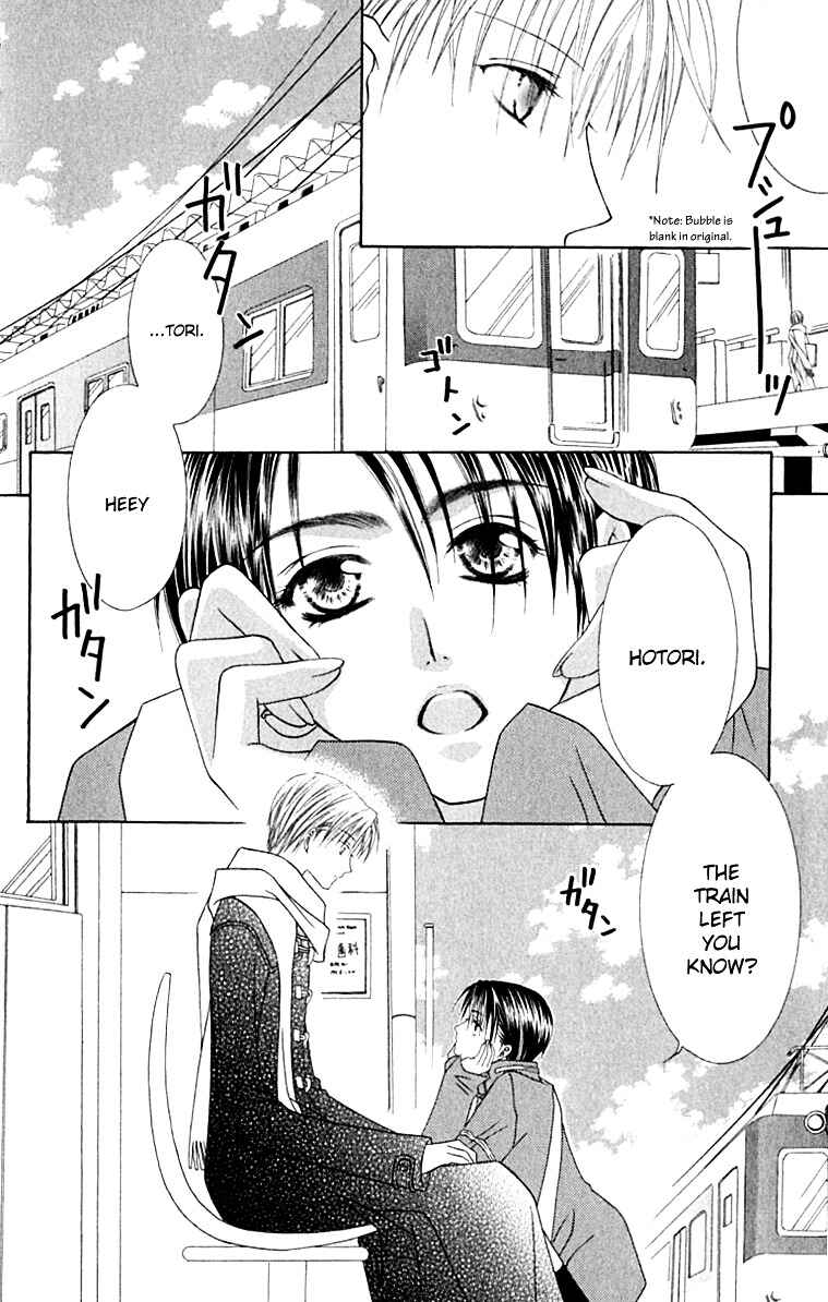 Page 7 Chapter 12 Joshi Mousou Shoukougun