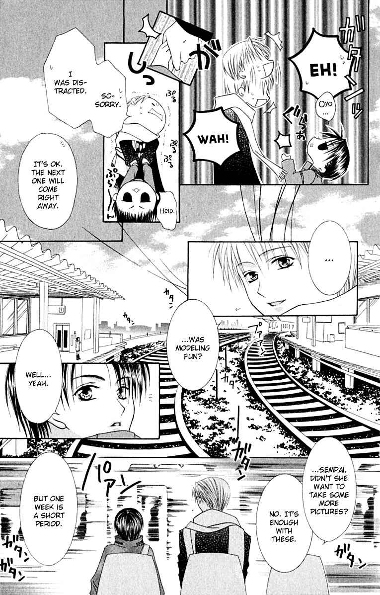 Page 8 Chapter 12 Joshi Mousou Shoukougun
