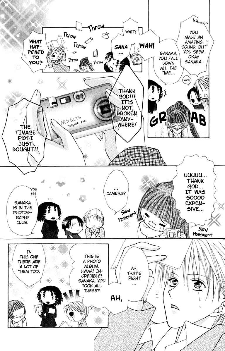 Page 13 Chapter 11 Joshi Mousou Shoukougun