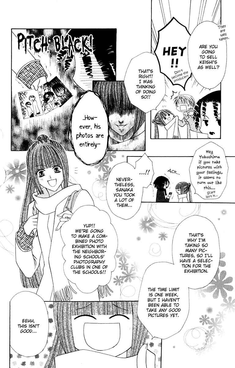 Page 15 Chapter 11 Joshi Mousou Shoukougun