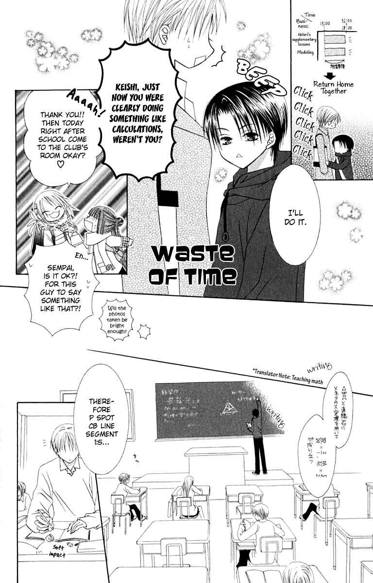 Page 19 Chapter 11 Joshi Mousou Shoukougun