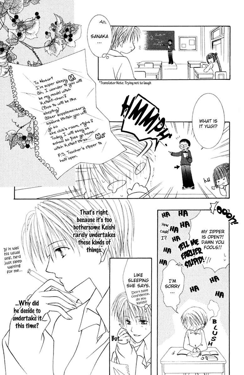Page 20 Chapter 11 Joshi Mousou Shoukougun