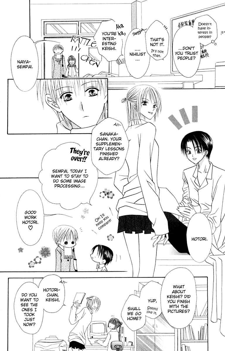 Page 23 Chapter 11 Joshi Mousou Shoukougun