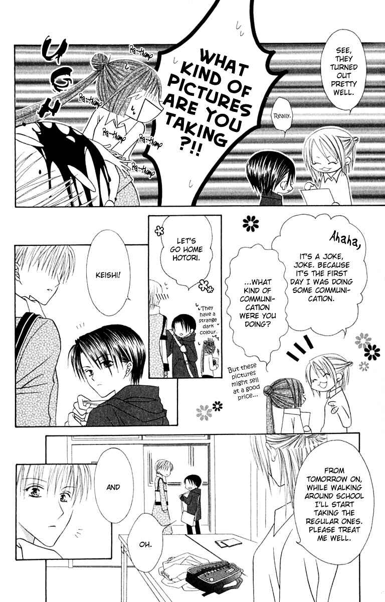 Page 25 Chapter 11 Joshi Mousou Shoukougun