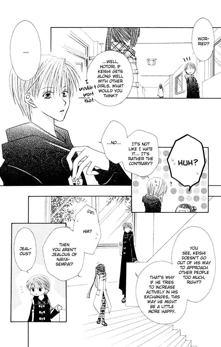 Page 27 Chapter 11 Joshi Mousou Shoukougun