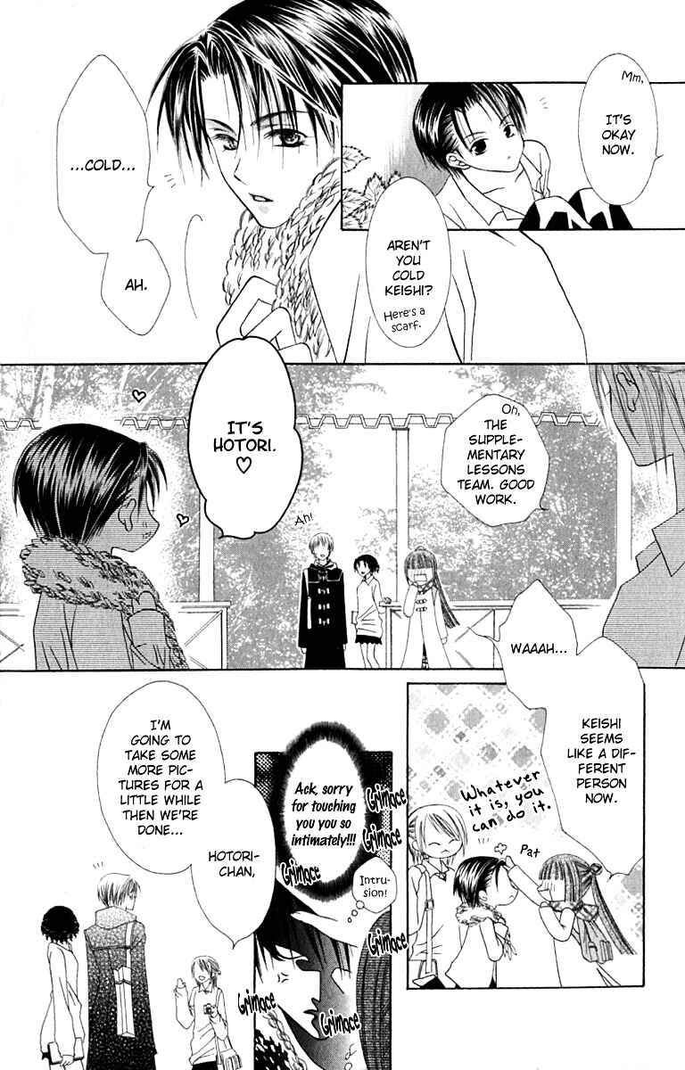 Page 31 Chapter 11 Joshi Mousou Shoukougun