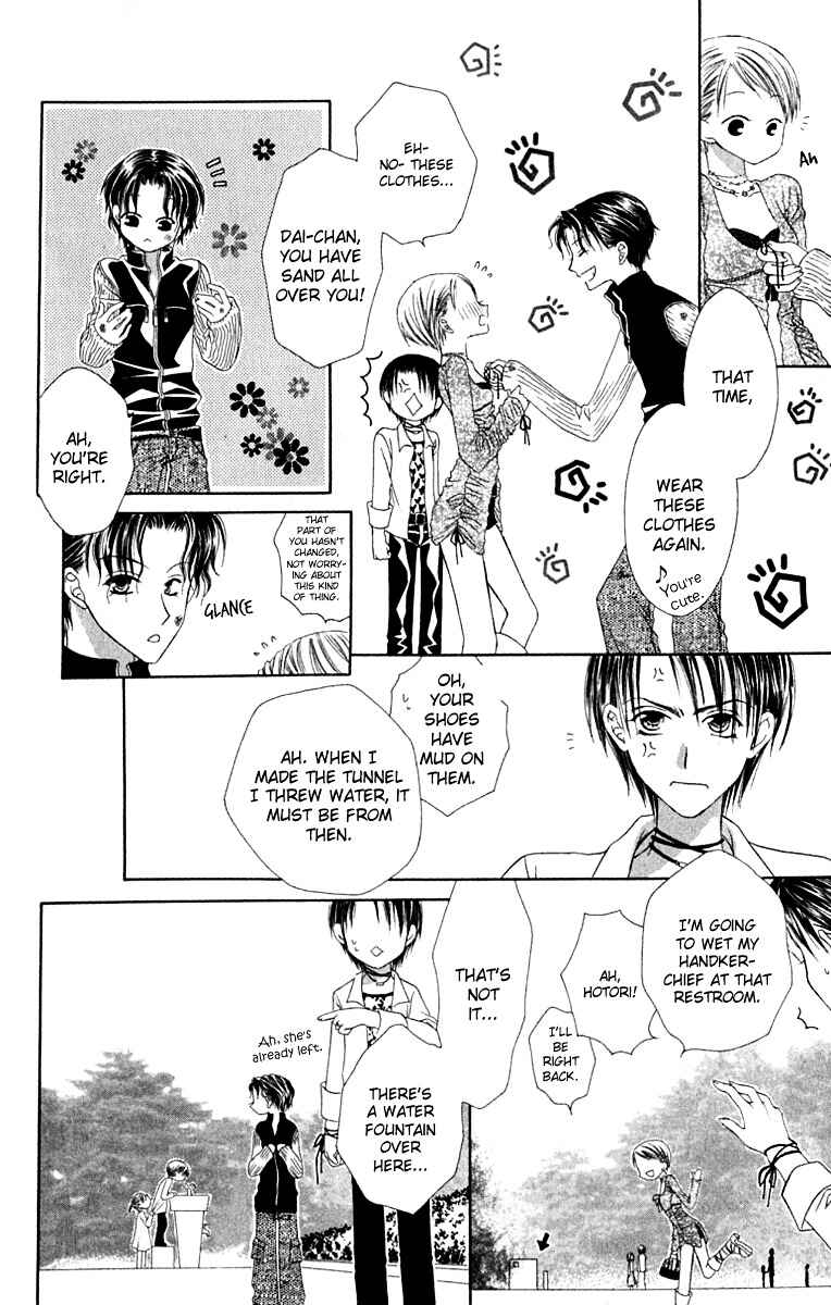 Page 20 Chapter 16 Joshi Mousou Shoukougun