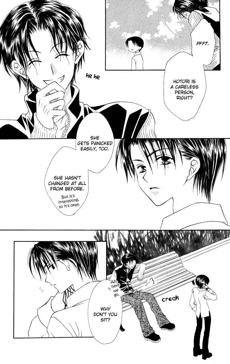 Page 21 Chapter 16 Joshi Mousou Shoukougun