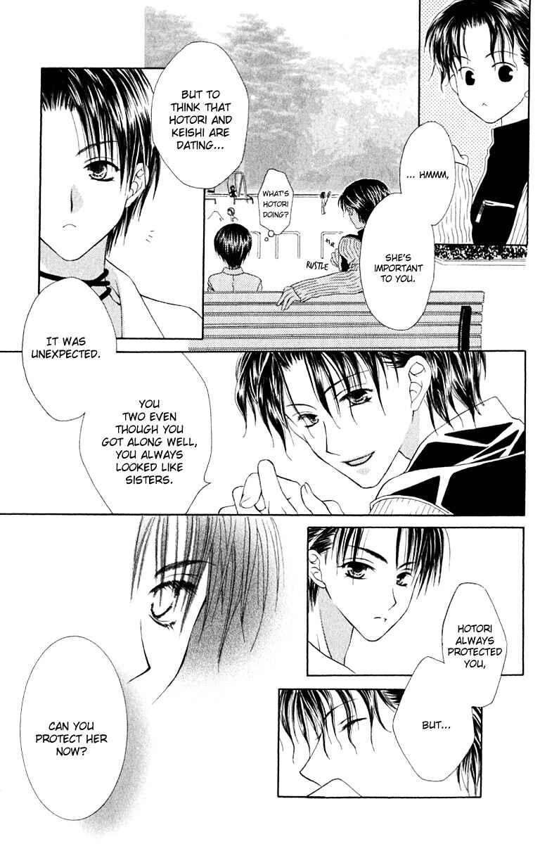 Page 23 Chapter 16 Joshi Mousou Shoukougun