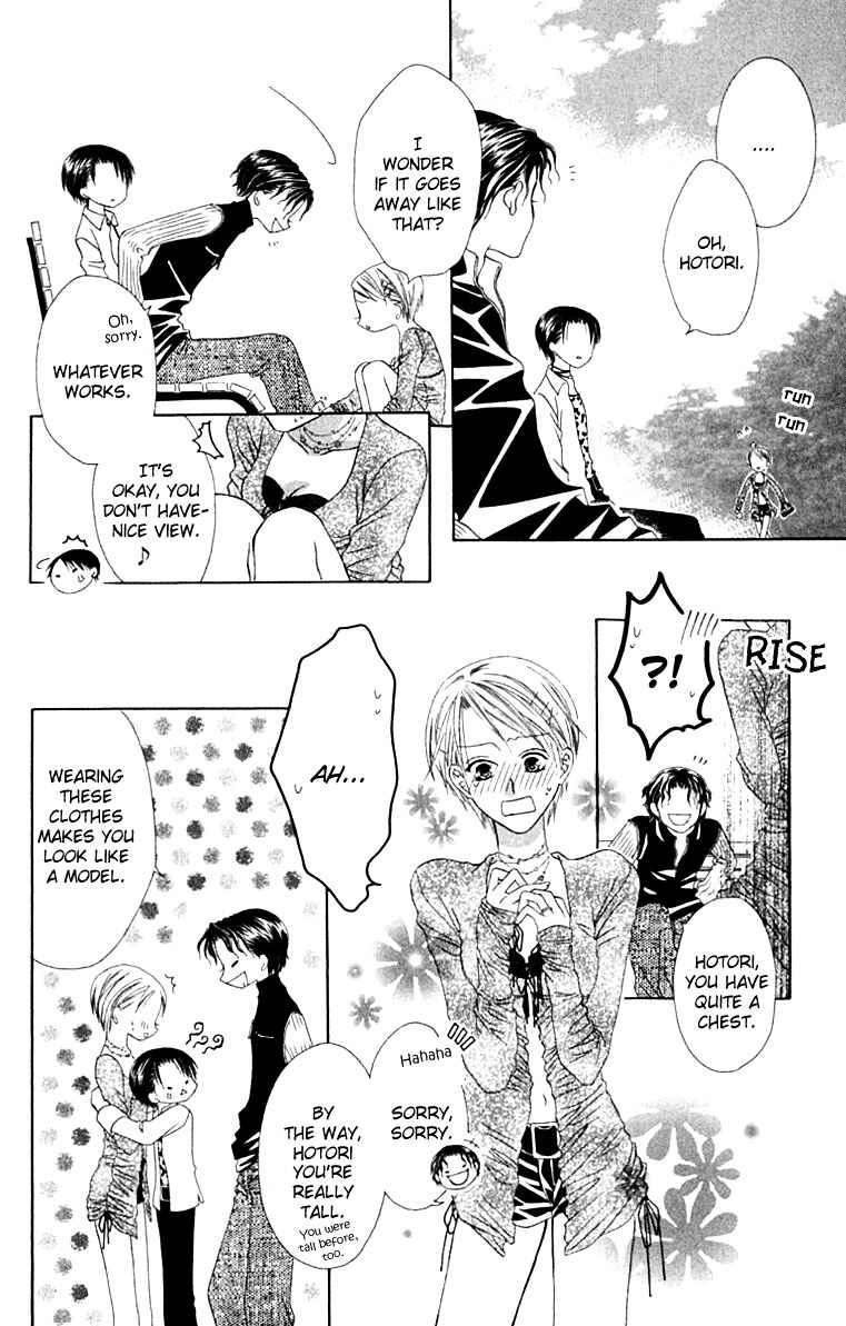 Page 24 Chapter 16 Joshi Mousou Shoukougun