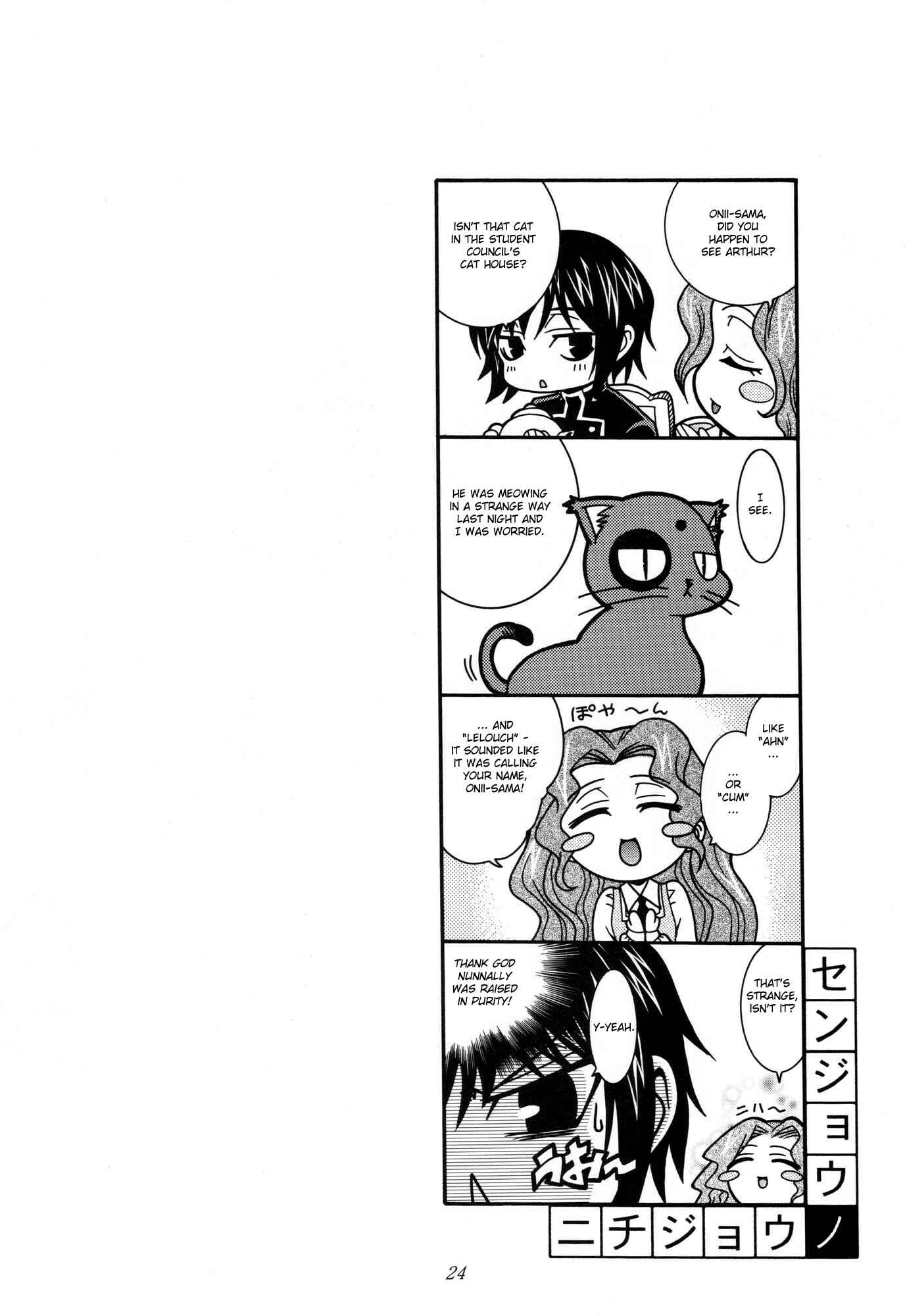 Page 24 Chapter Unknown_67b8 Code Geass - Nichijou no Senjou no (Doujinshi)