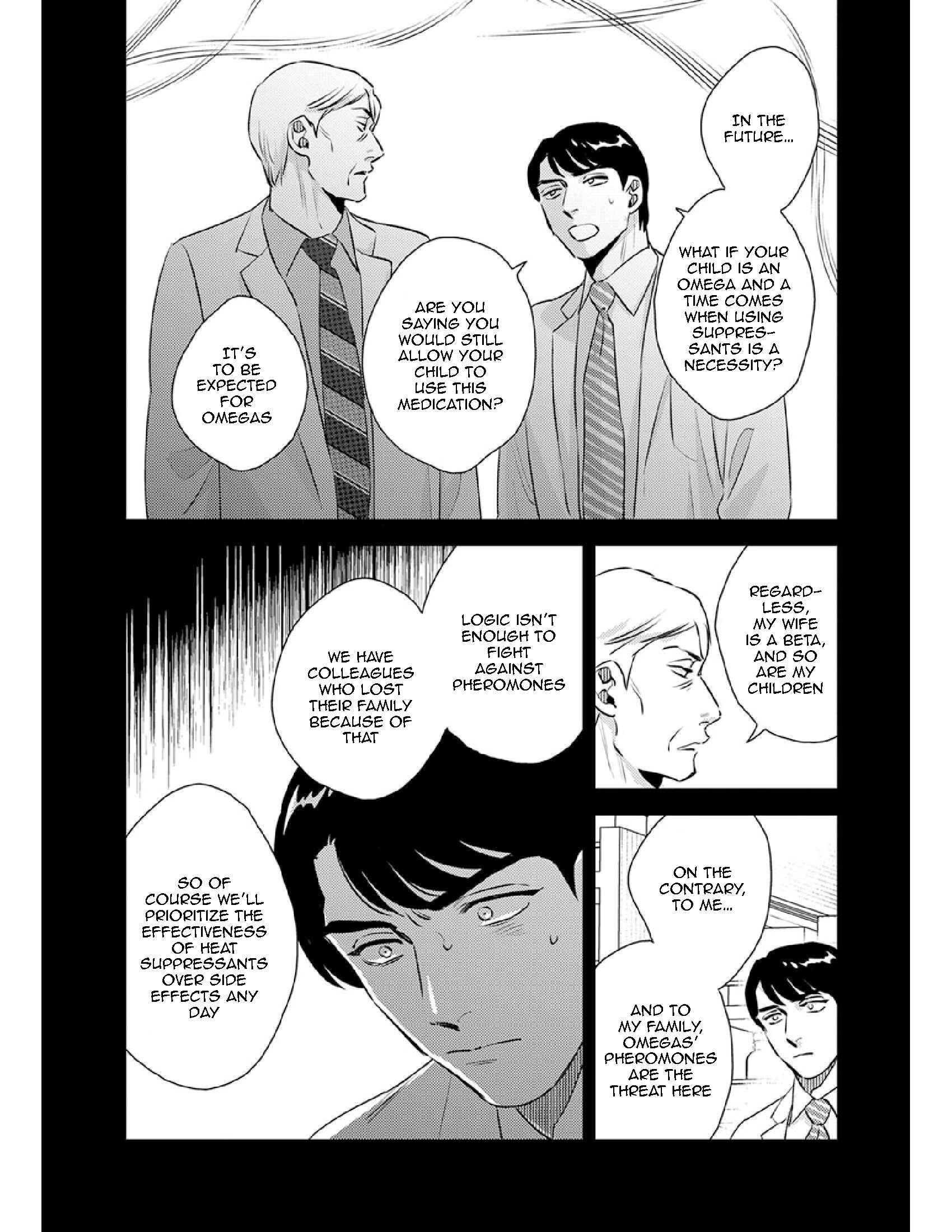 Page 12 Chapter 15 Shounen no Kyoukai
