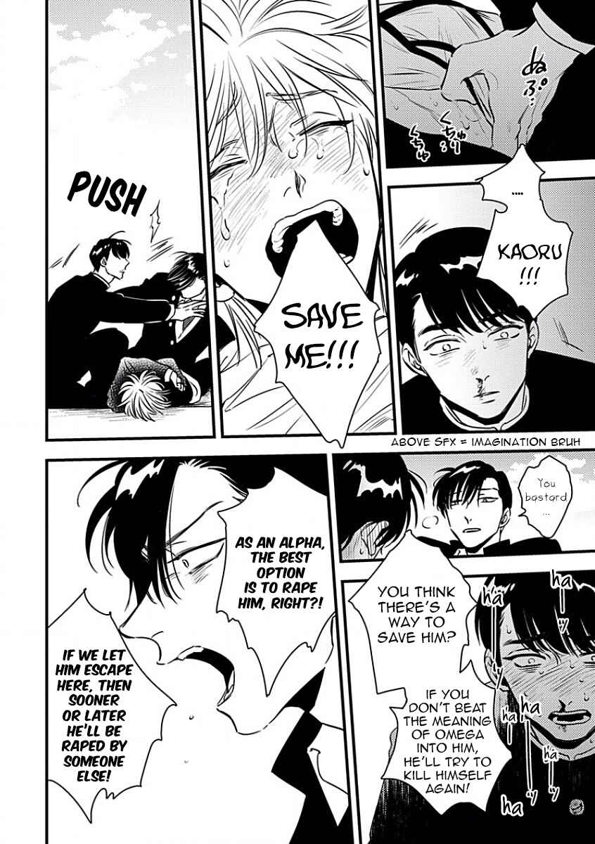 Page 12 Chapter 5 Shounen no Kyoukai