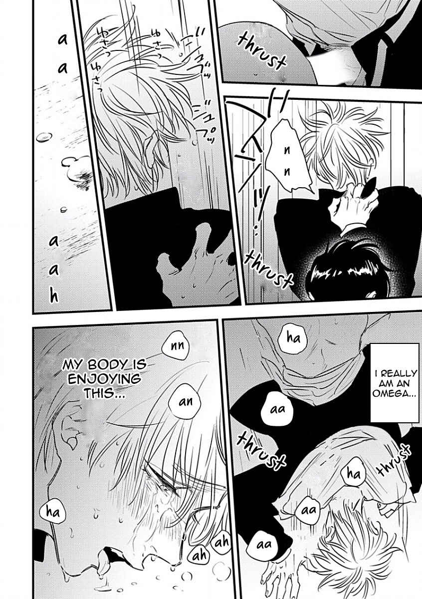Page 18 Chapter 5 Shounen no Kyoukai