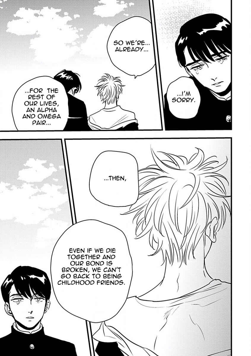 Page 23 Chapter 5 Shounen no Kyoukai
