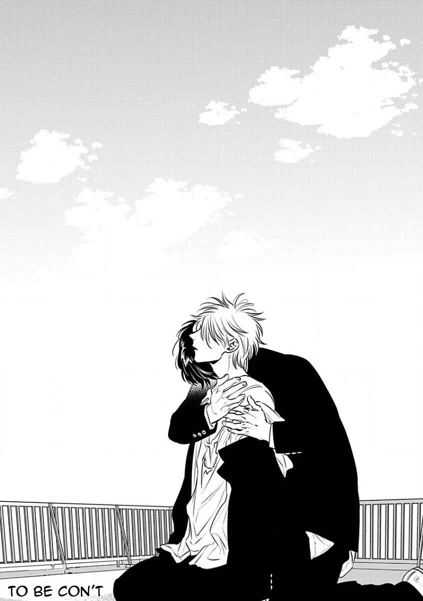 Page 26 Chapter 5 Shounen no Kyoukai