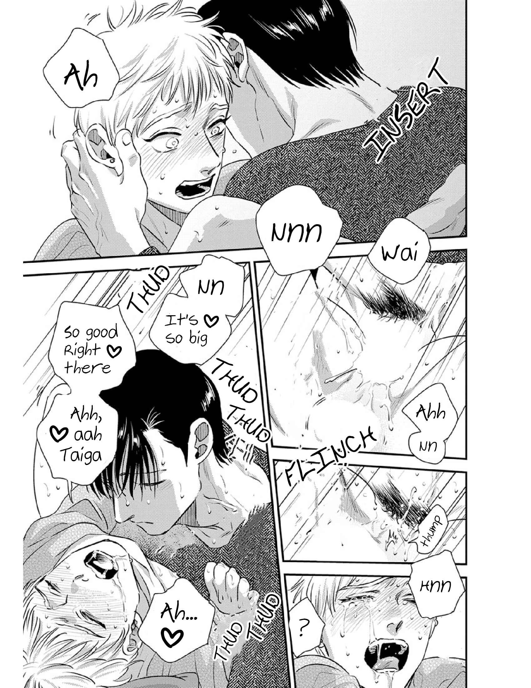 Page 18 Chapter 13 Shounen no Kyoukai