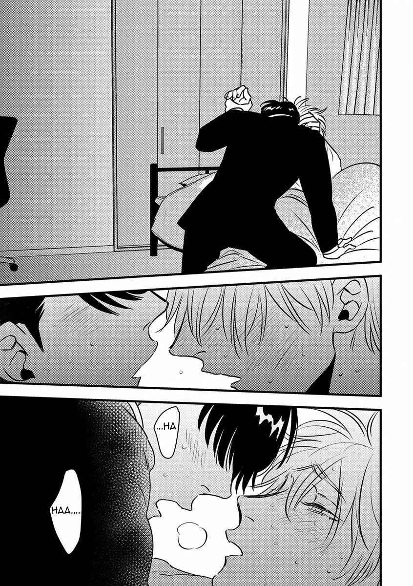 Page 10 Chapter 6 Shounen no Kyoukai