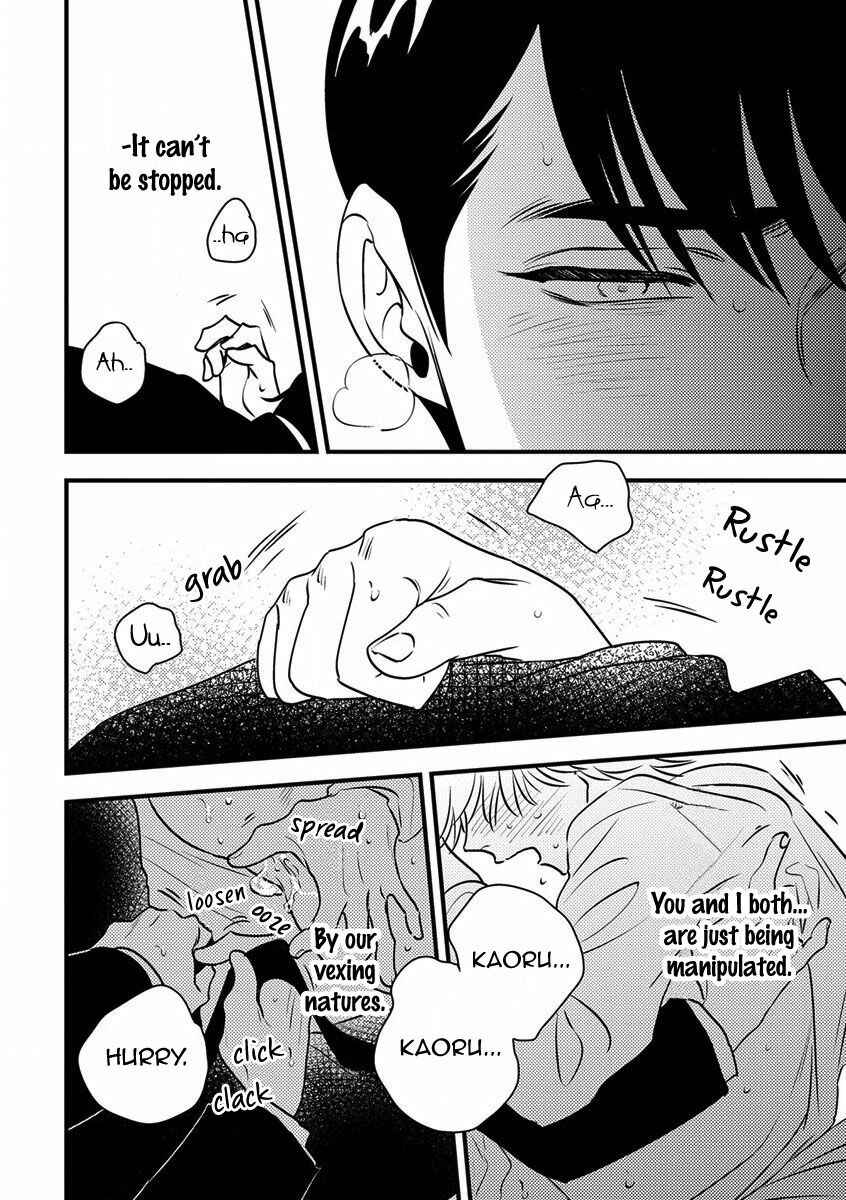 Page 11 Chapter 6 Shounen no Kyoukai