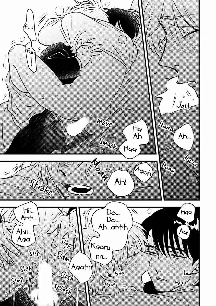 Page 12 Chapter 6 Shounen no Kyoukai