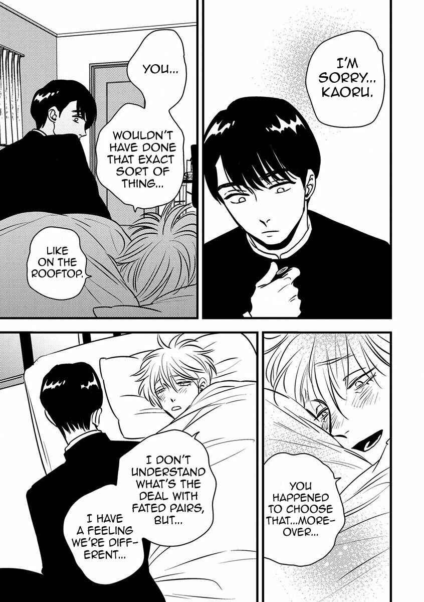 Page 14 Chapter 6 Shounen no Kyoukai