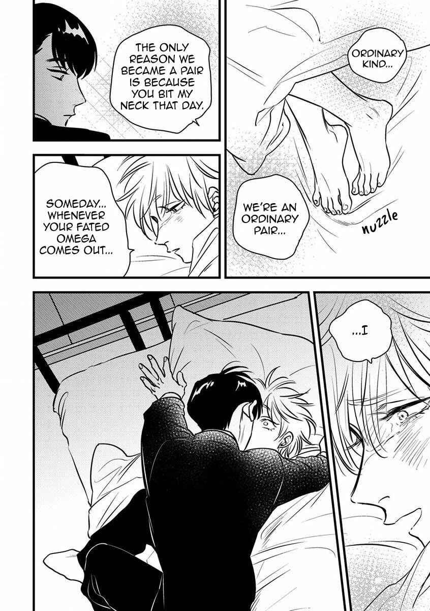 Page 15 Chapter 6 Shounen no Kyoukai