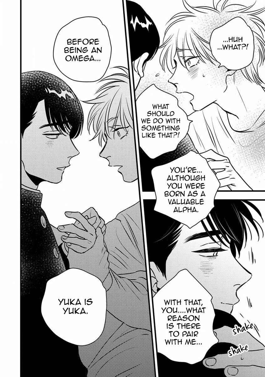 Page 19 Chapter 6 Shounen no Kyoukai