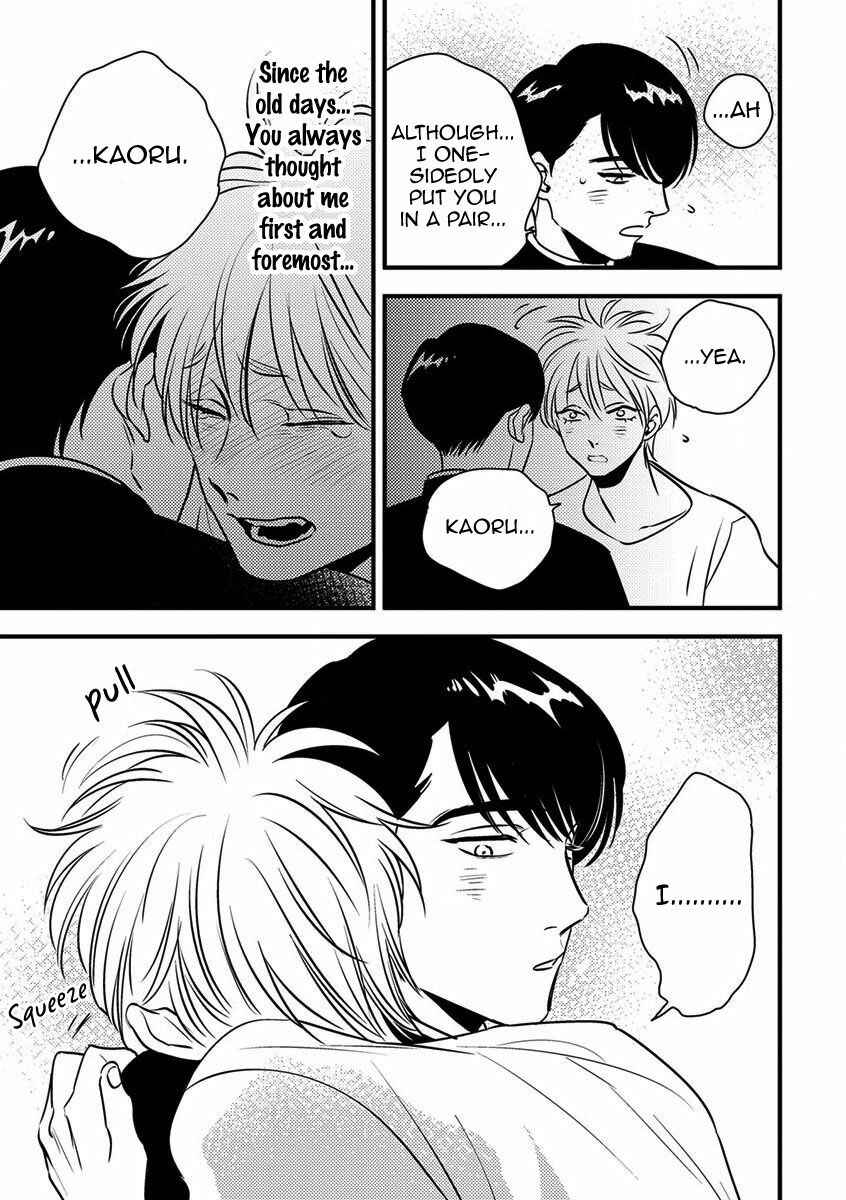 Page 20 Chapter 6 Shounen no Kyoukai