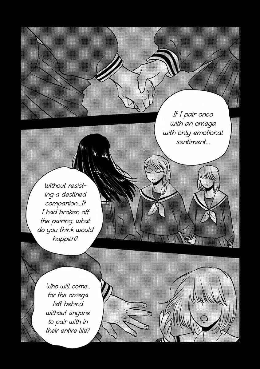 Page 23 Chapter 6 Shounen no Kyoukai