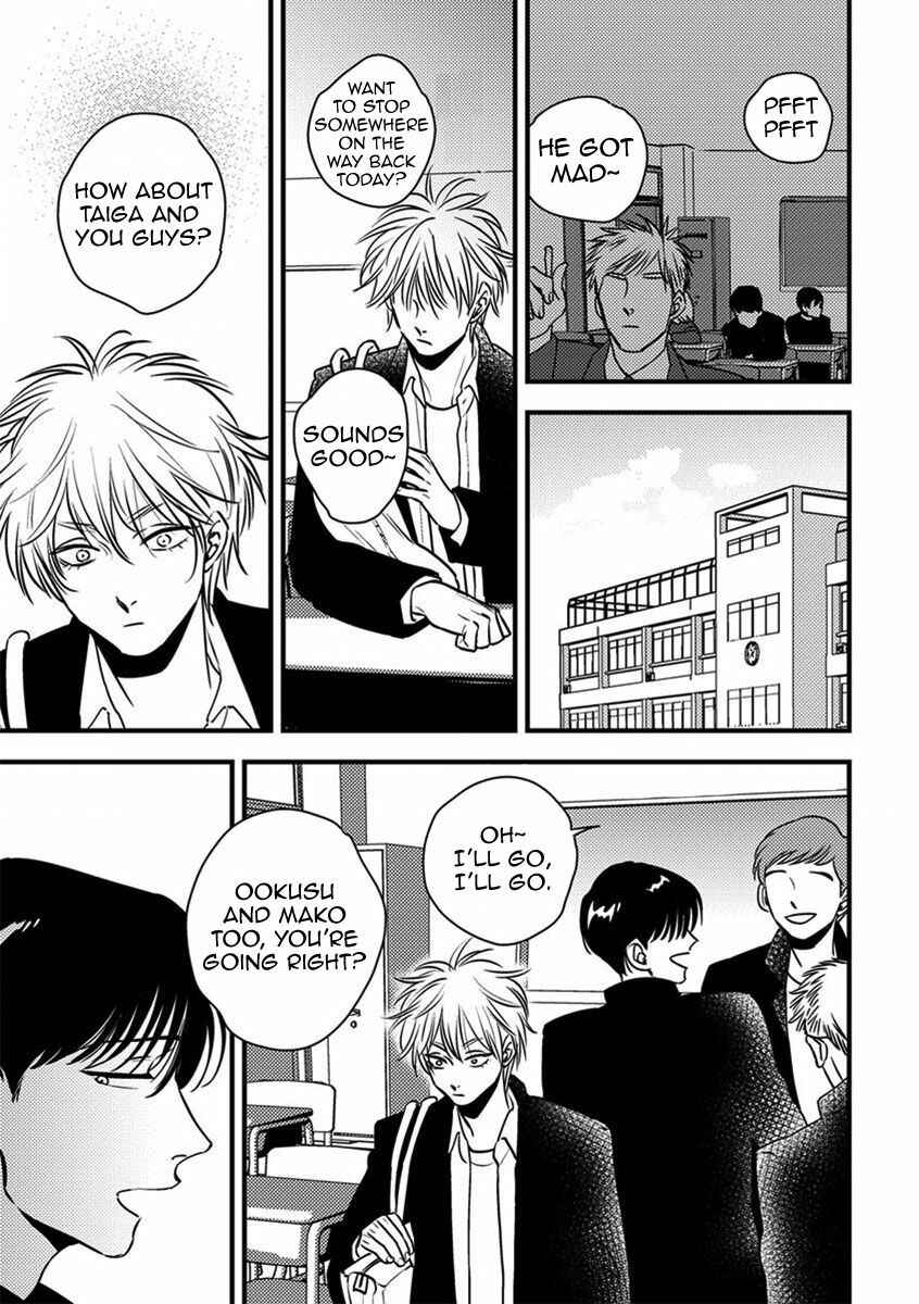 Page 4 Chapter 6 Shounen no Kyoukai