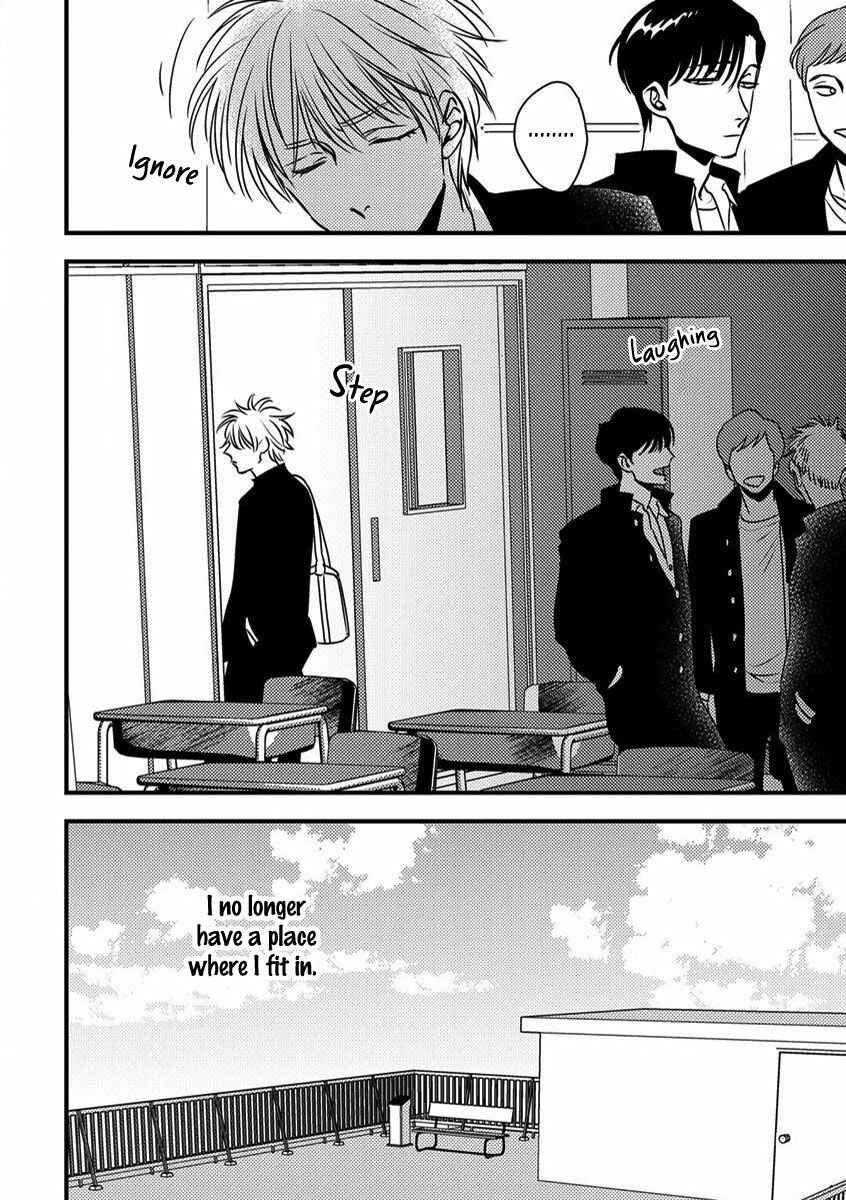 Page 5 Chapter 6 Shounen no Kyoukai