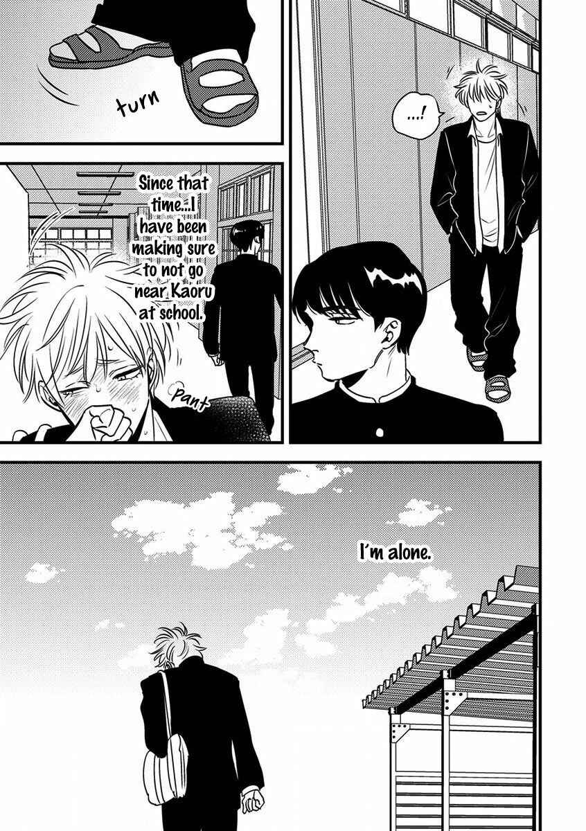 Page 6 Chapter 6 Shounen no Kyoukai