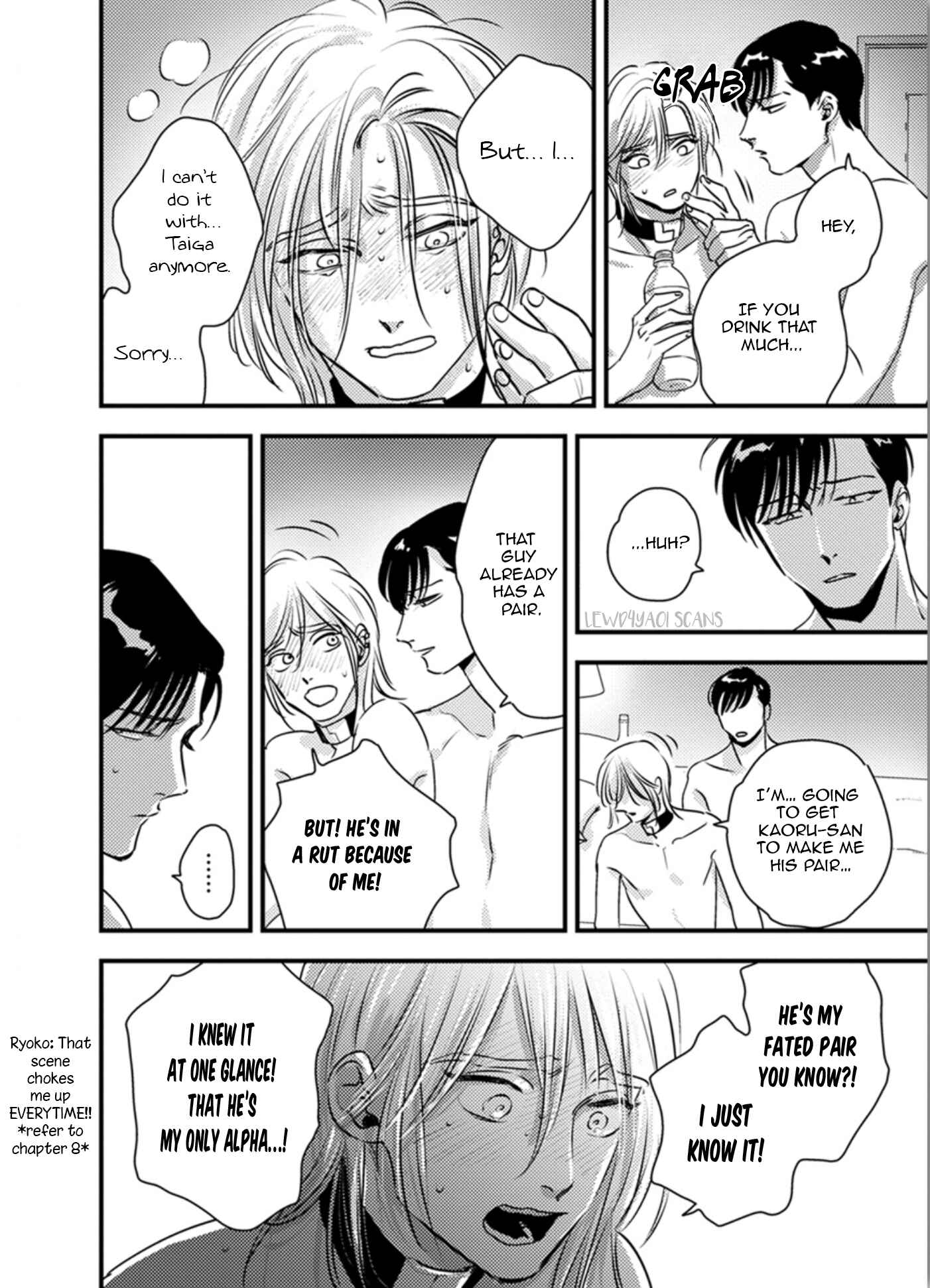 Page 19 Chapter 9 Shounen no Kyoukai
