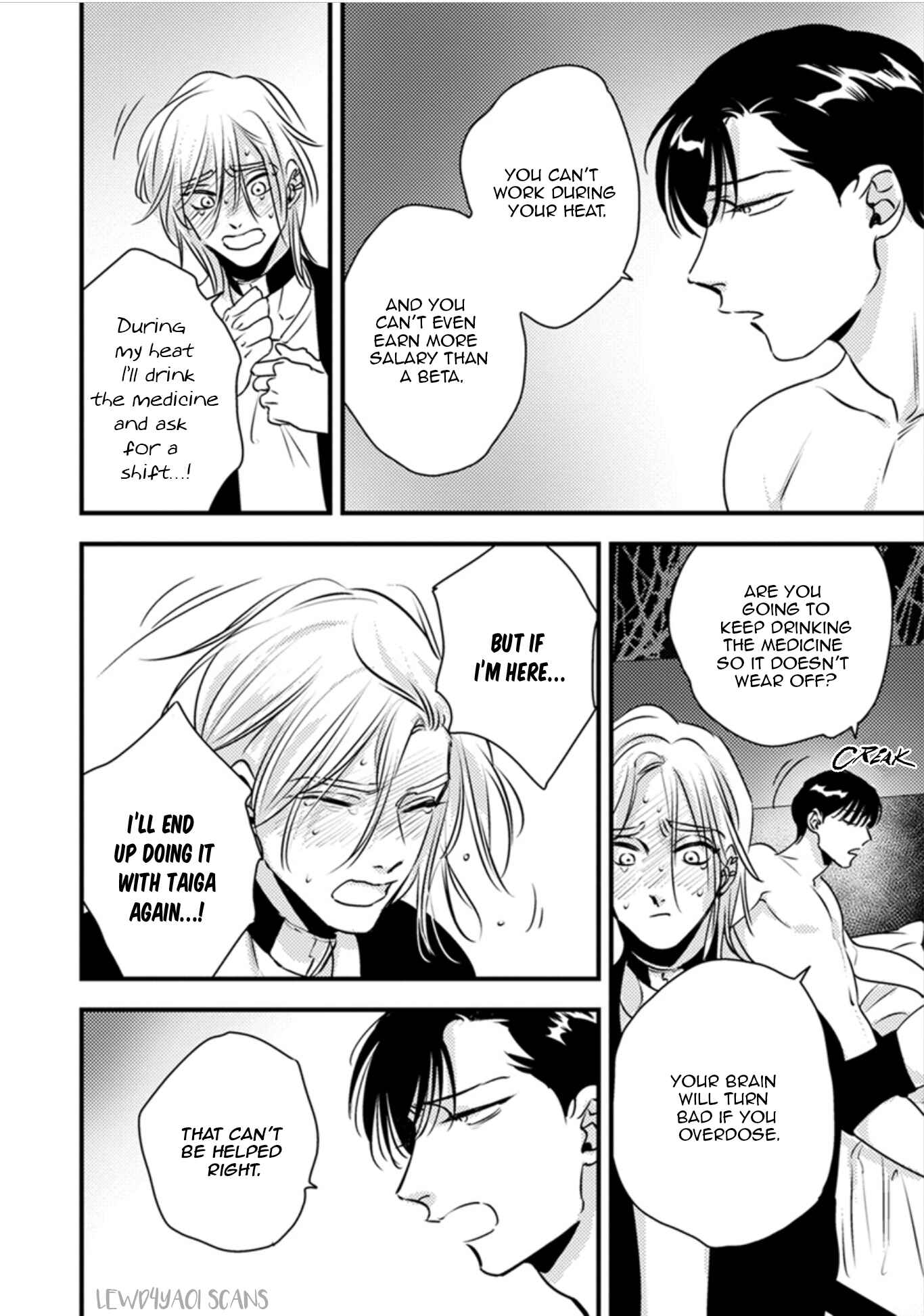 Page 23 Chapter 9 Shounen no Kyoukai
