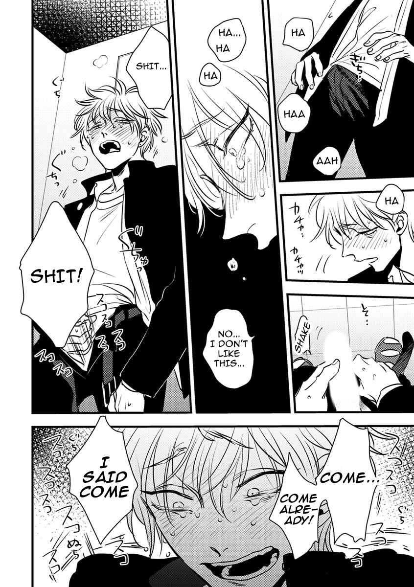 Page 14 Chapter 2 Shounen no Kyoukai