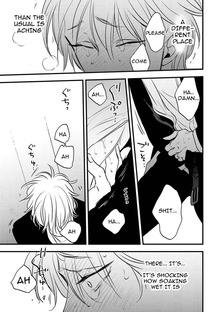 Page 15 Chapter 2 Shounen no Kyoukai