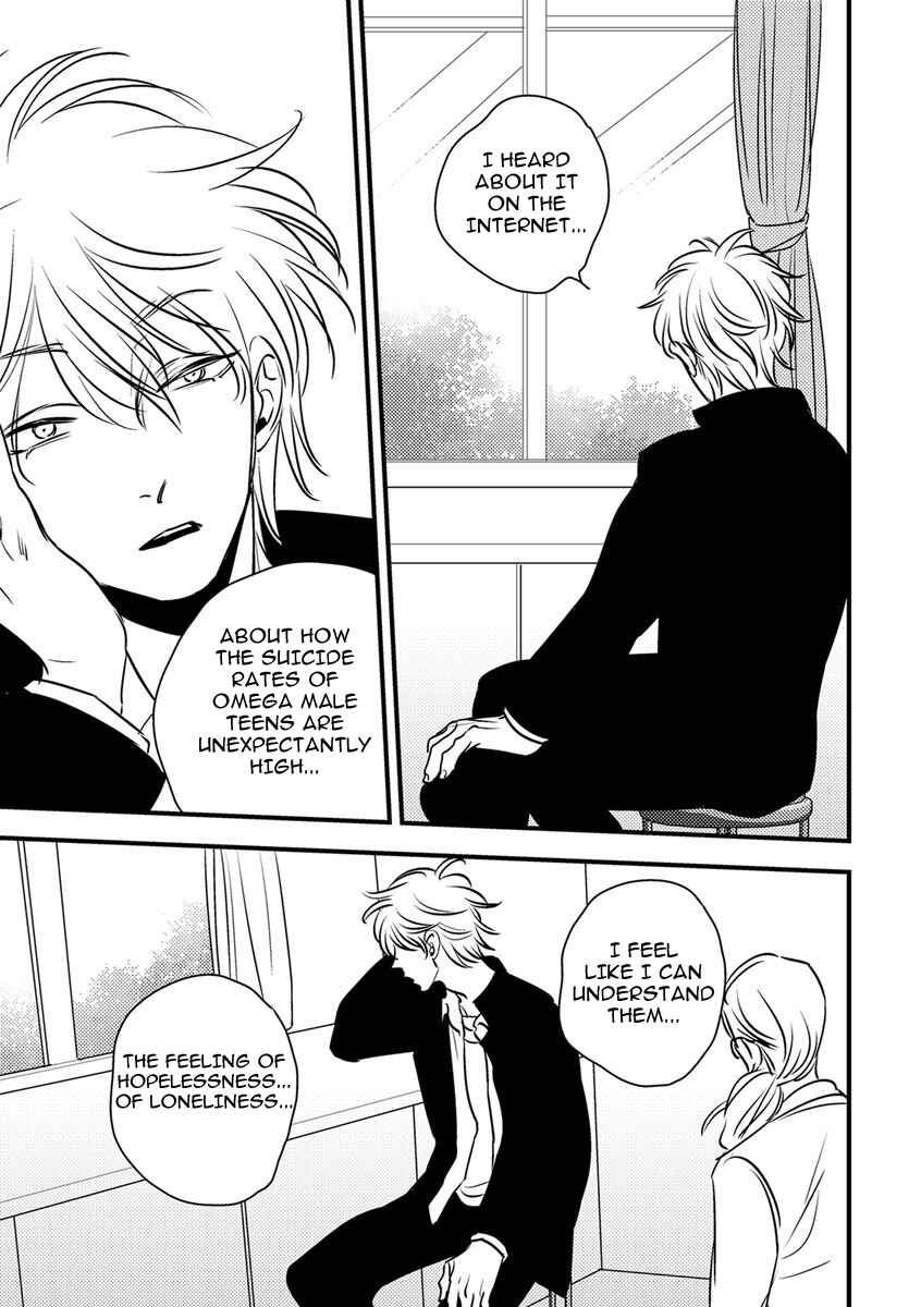 Page 19 Chapter 2 Shounen no Kyoukai