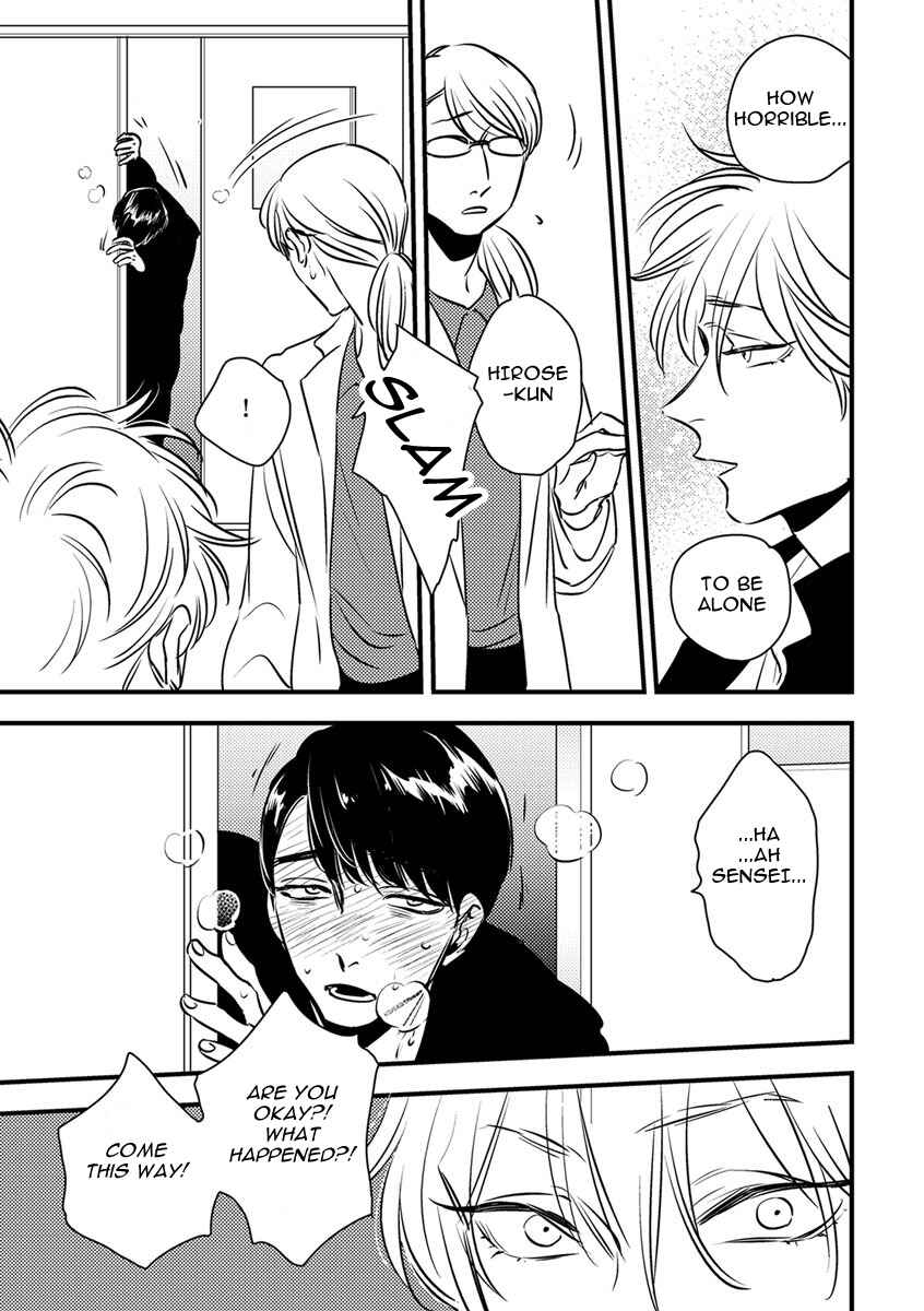 Page 21 Chapter 2 Shounen no Kyoukai