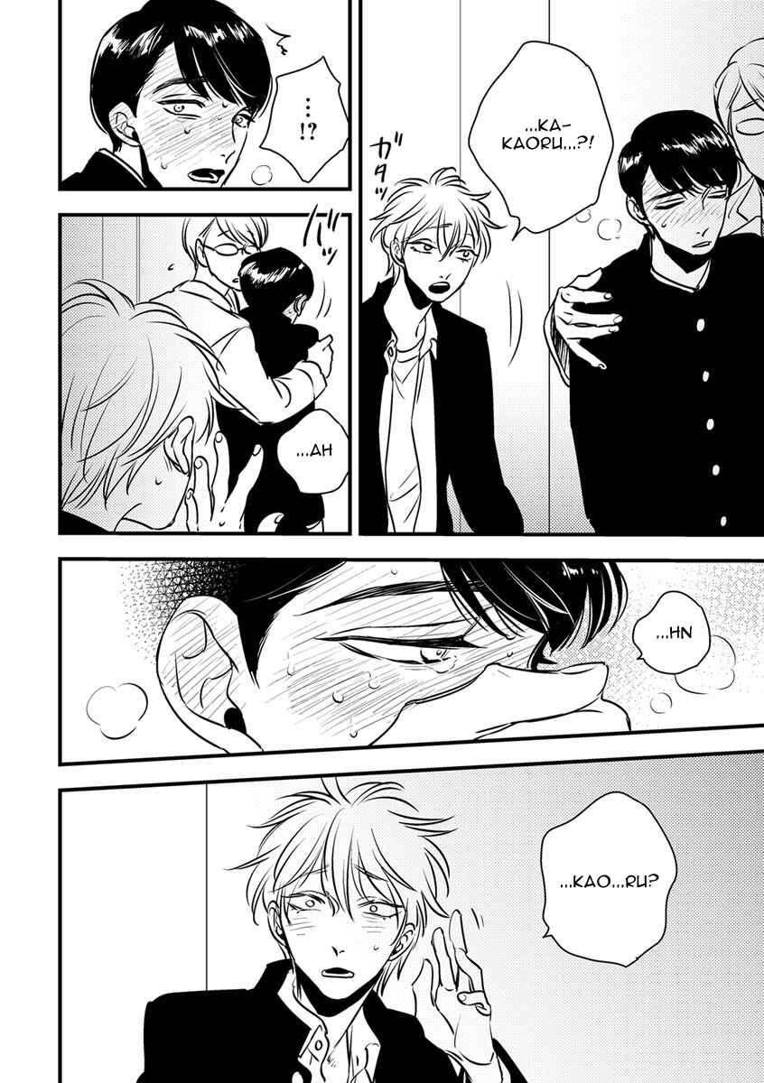 Page 22 Chapter 2 Shounen no Kyoukai