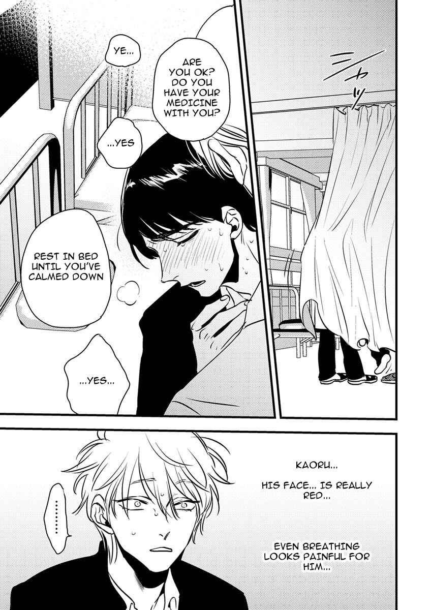 Page 23 Chapter 2 Shounen no Kyoukai