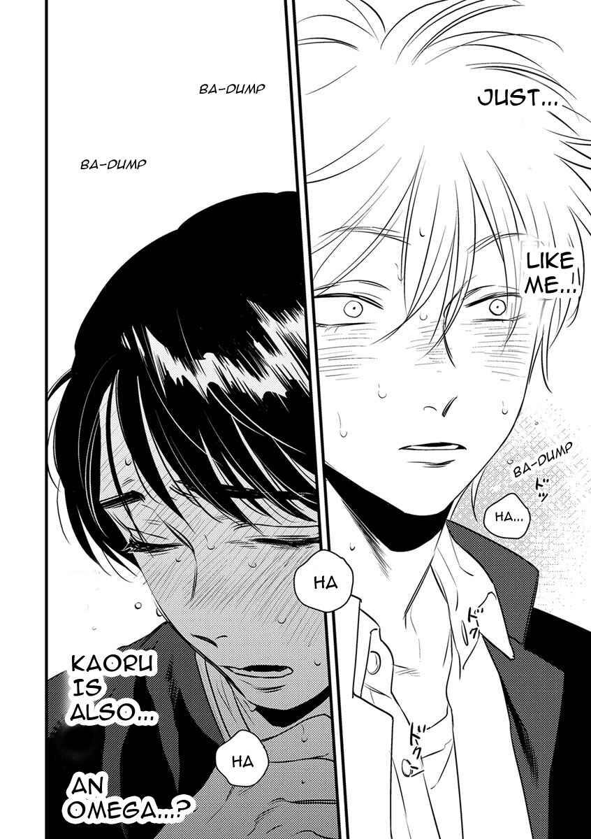 Page 24 Chapter 2 Shounen no Kyoukai