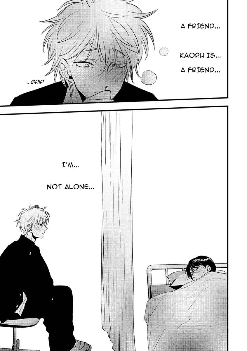 Page 25 Chapter 2 Shounen no Kyoukai