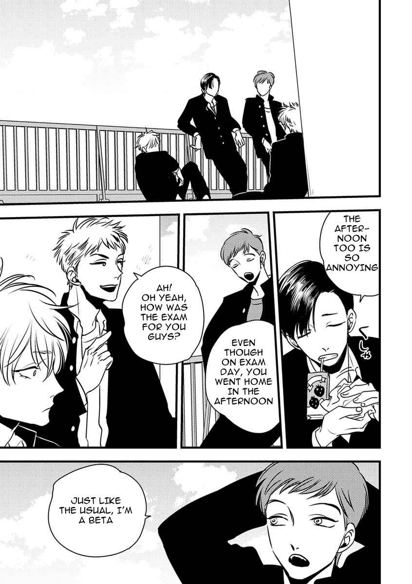 Page 5 Chapter 2 Shounen no Kyoukai