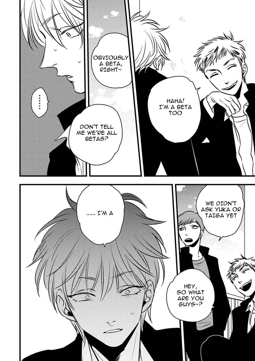 Page 6 Chapter 2 Shounen no Kyoukai