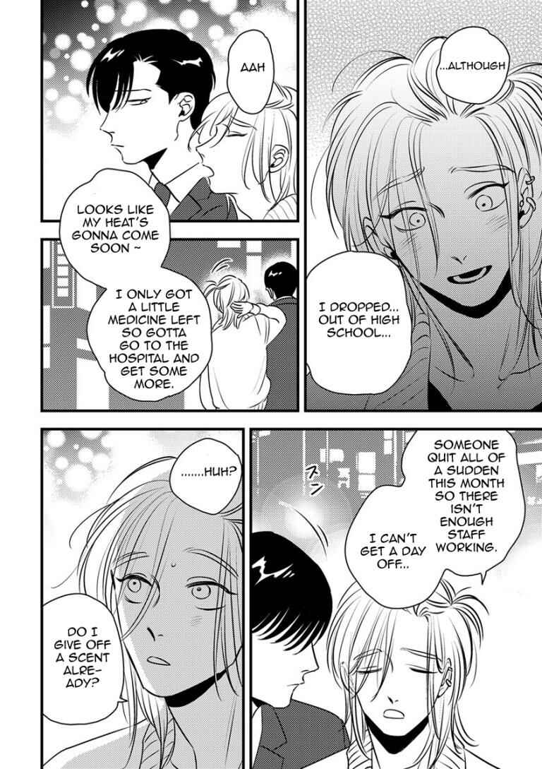 Page 12 Chapter 7 Shounen no Kyoukai